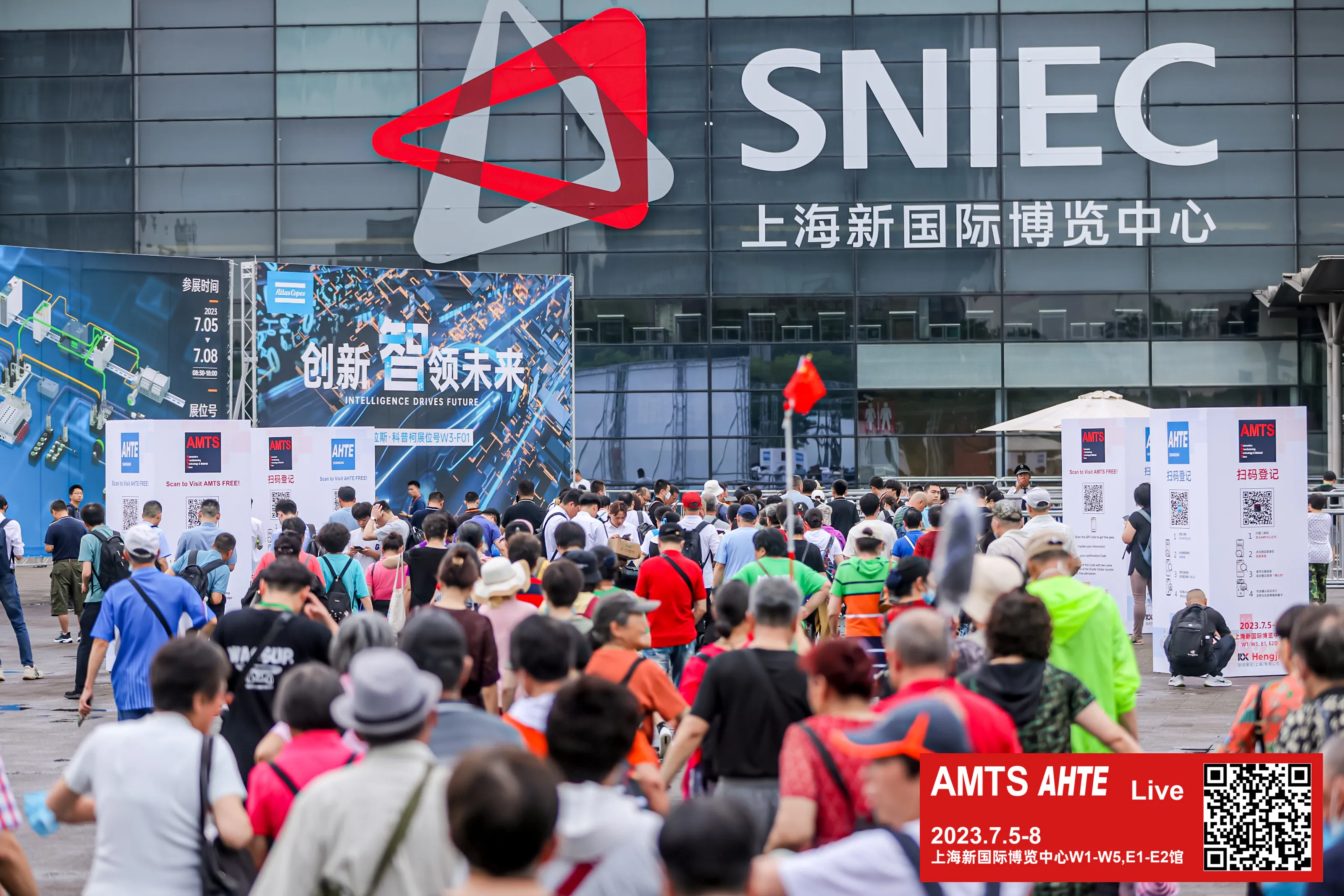 2023上海AMTS展会