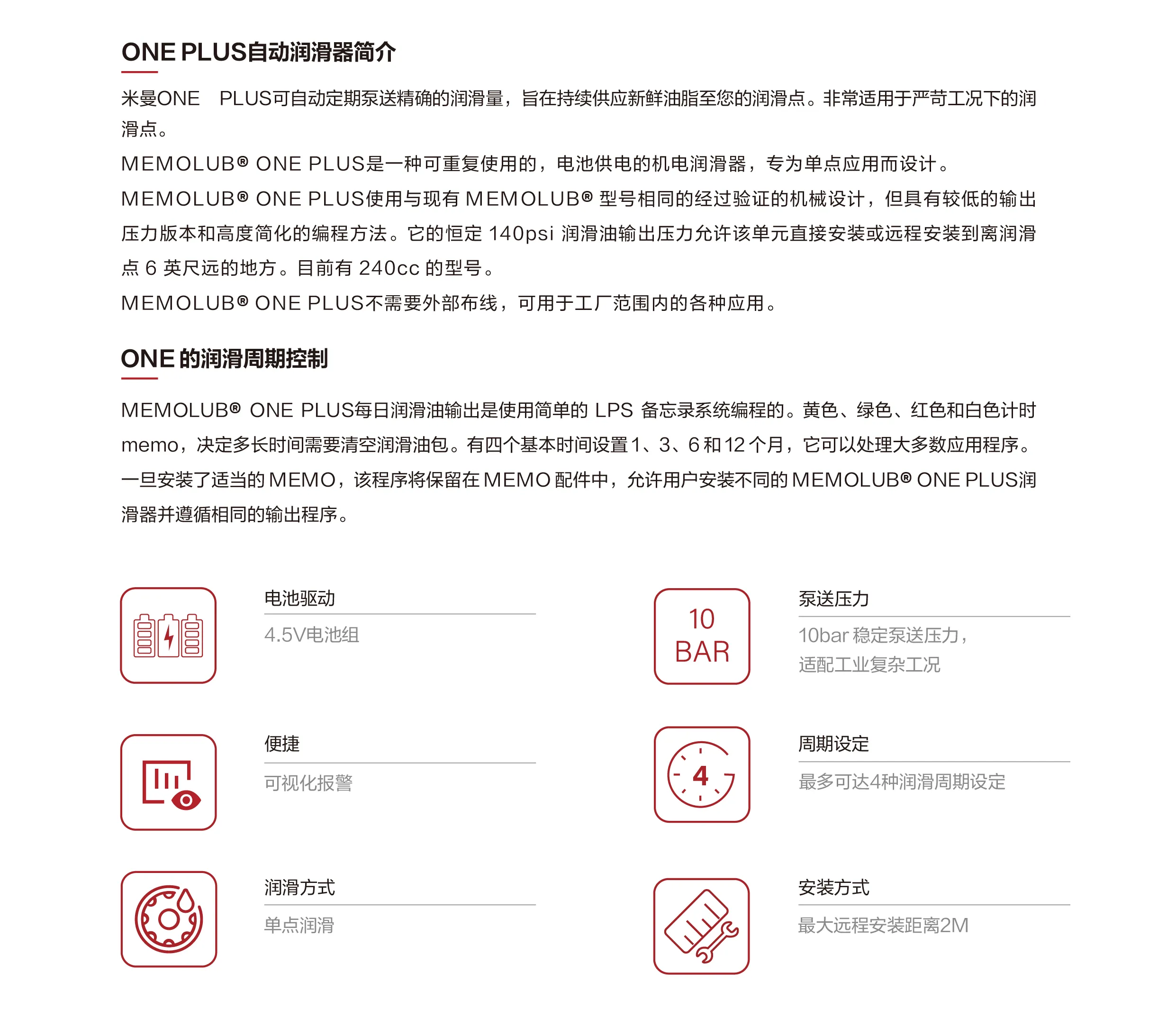 ONE PLUS详情页_画板 1 副本 14.webp