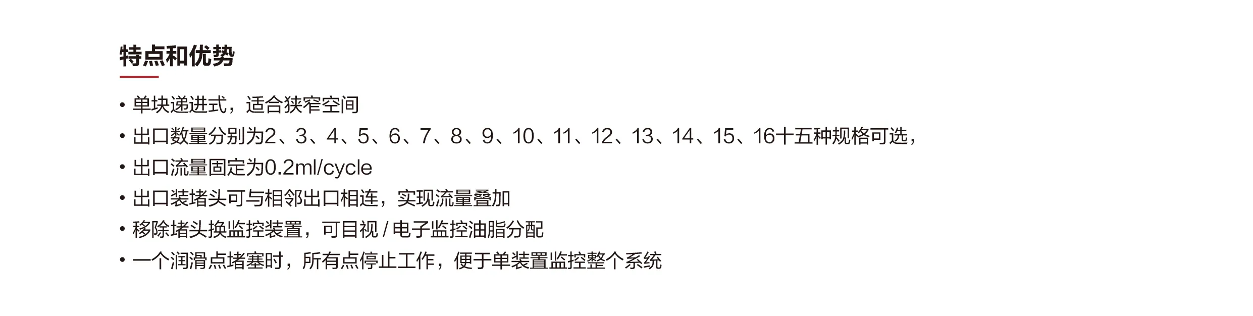 网站（分配器）_画板 1 副本 6.webp