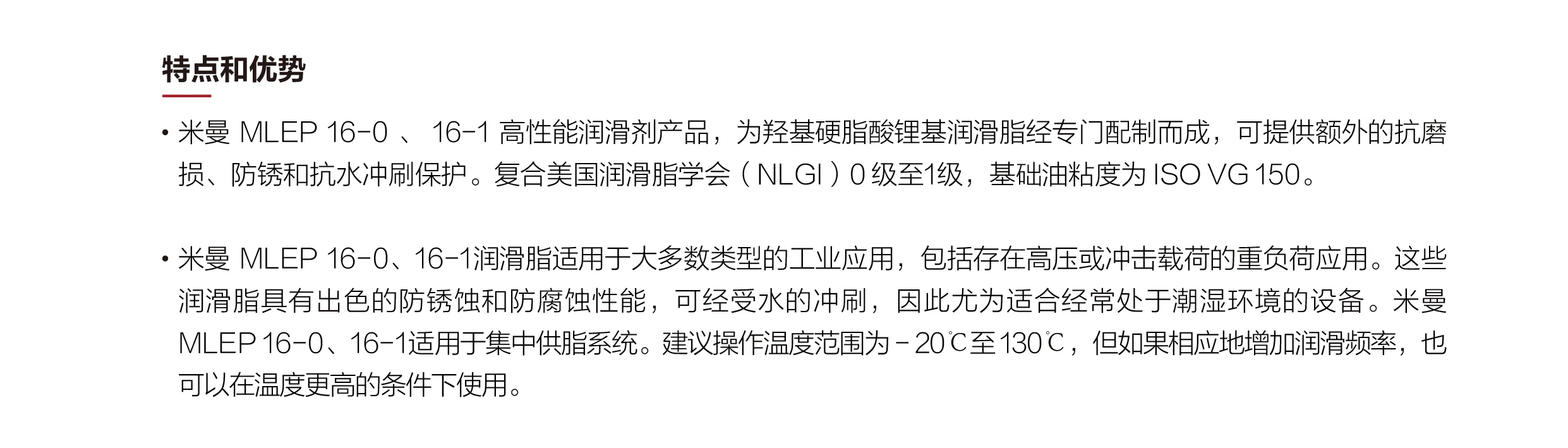 油包详情页_画板 1.webp