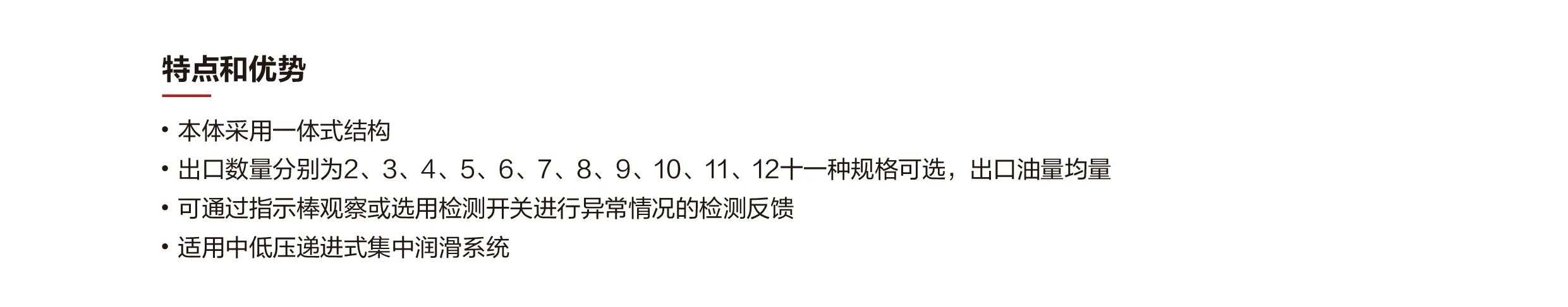 网站（分配器）_画板 1.webp
