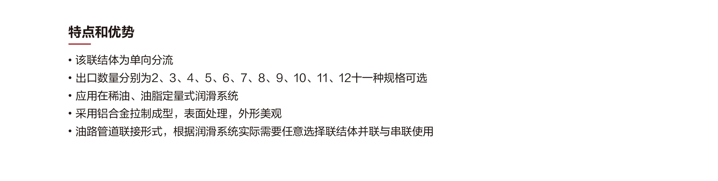 网站（分配器）_画板 1 副本 8.webp