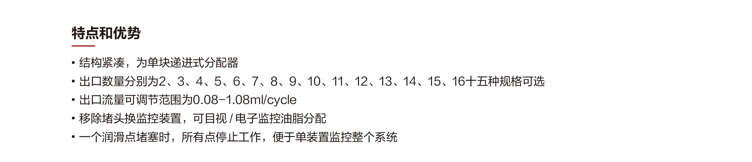 网站（分配器）_画板 1 副本 4.webp