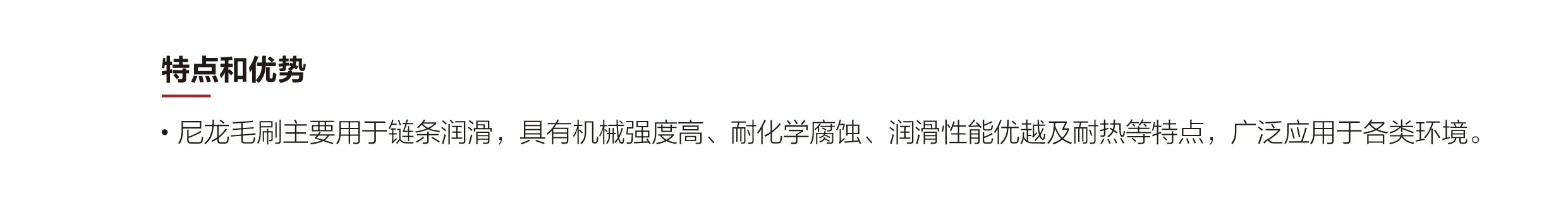 毛刷系列_画板 1 副本 2.webp