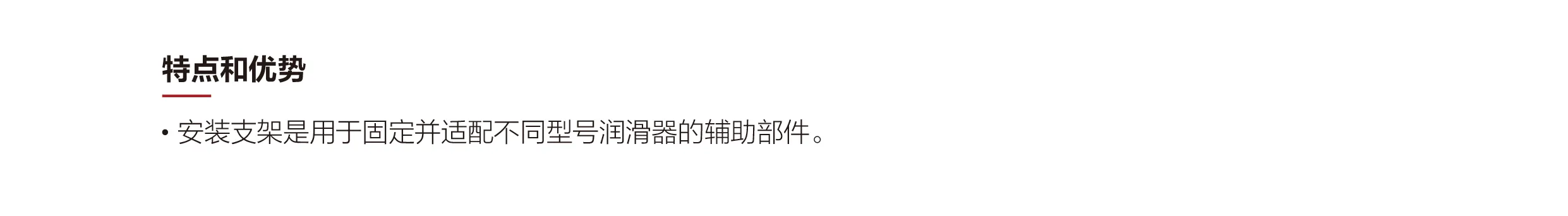 安装支架_画板 1 副本 6.webp