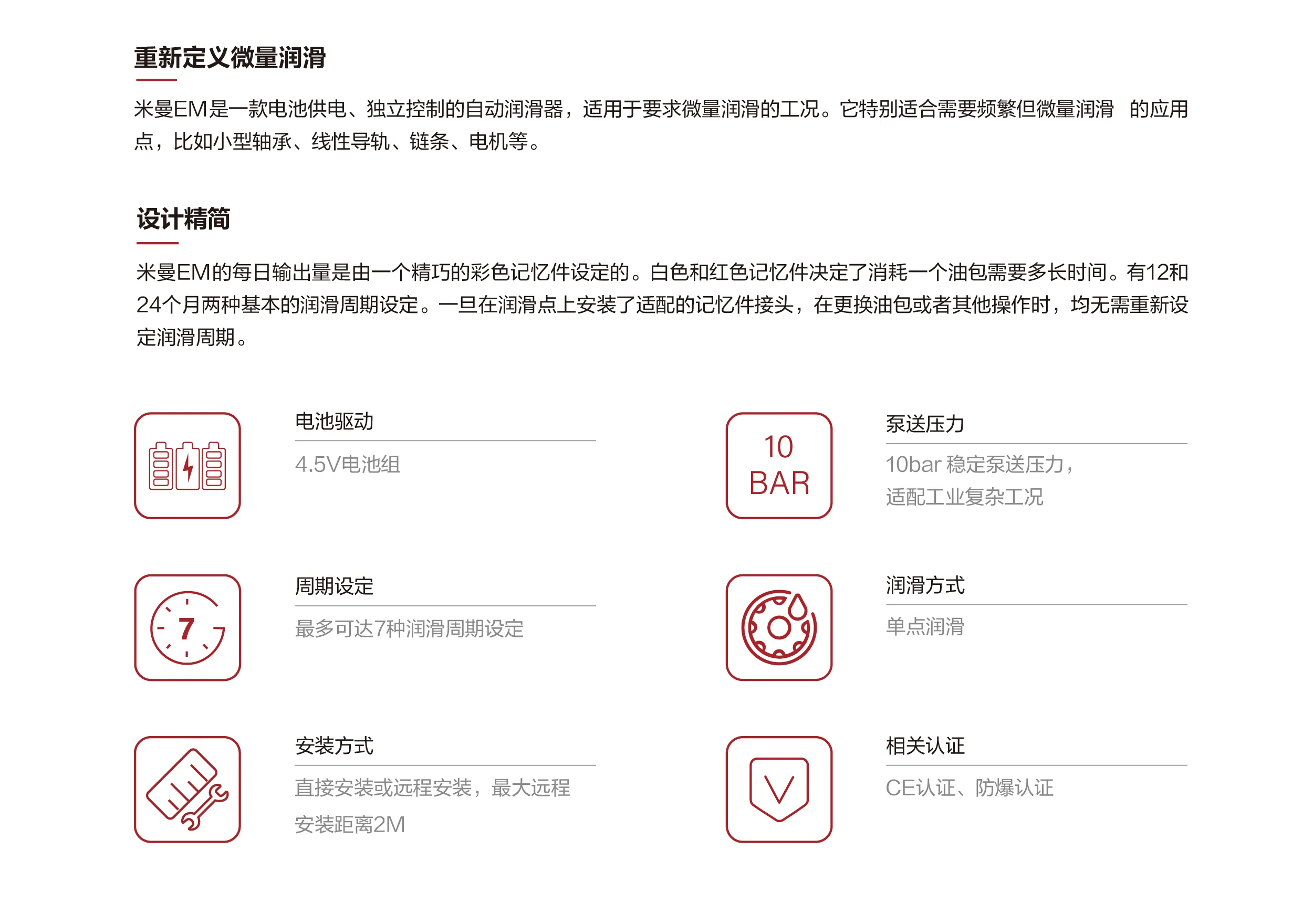 EM网站介绍_画板 1 副本_画板 1_画板 1.webp