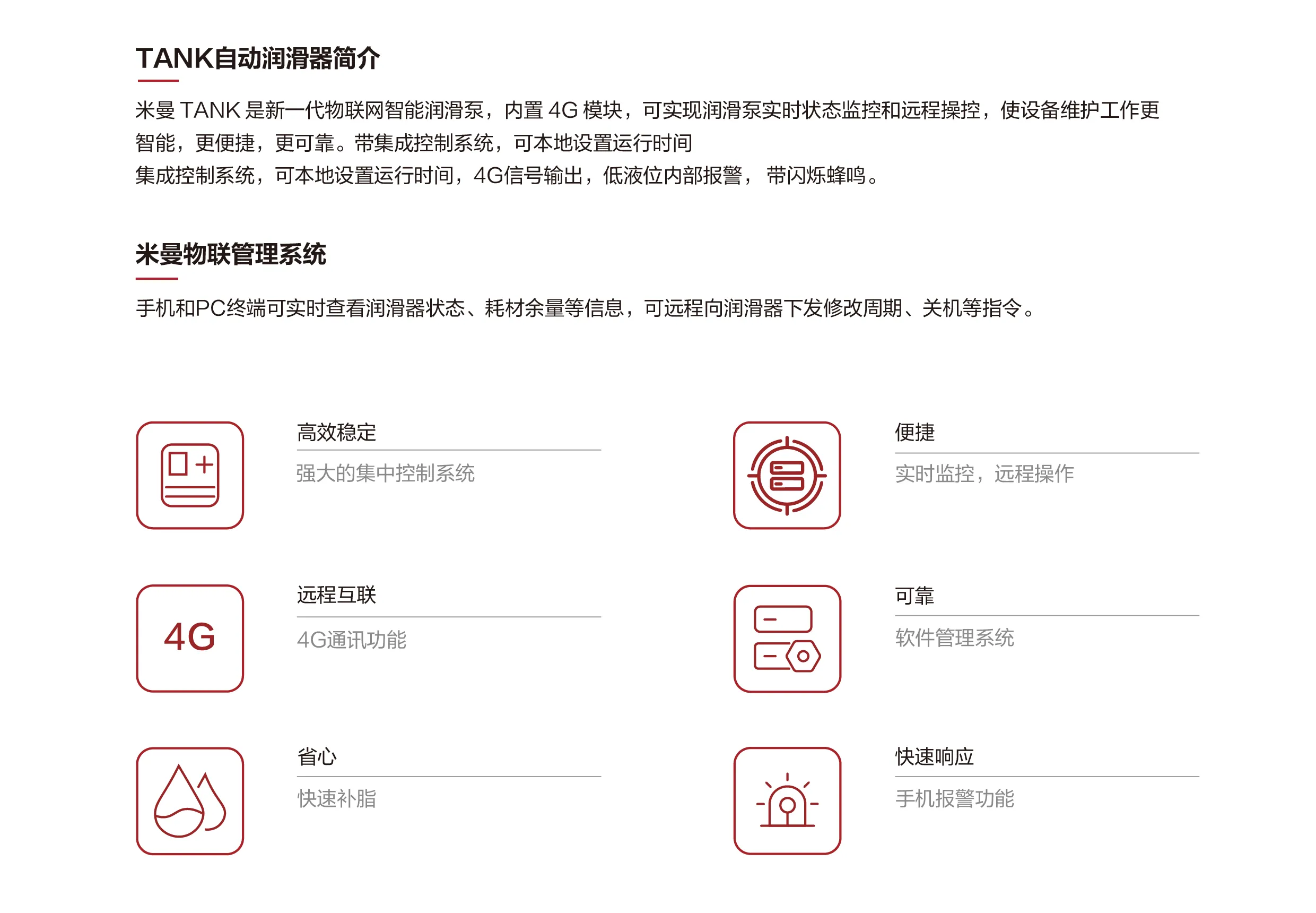 TANK网站介绍_画板 1 副本 6.webp